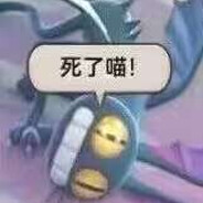 四足不文明索取猫 avatar