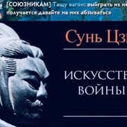 Цынь-Дзунь-Янь