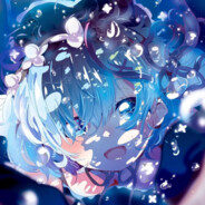 雷姆天下第一！