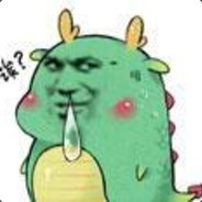 在做的都是我儿子