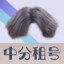 售后微信✨17701133397