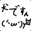 NoraINU