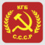 КГБАРАН☭☭☭СССР