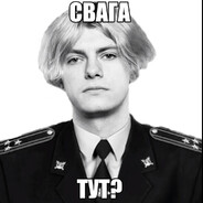 ALTфалсер???