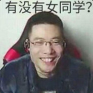 三天滋內杀了你