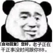小肥昊666