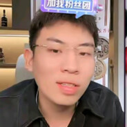 听泉鉴宝第一开门ak