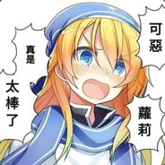 Player Avatar