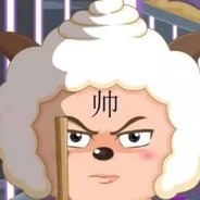 行天之道总司一切的大肥羊校长