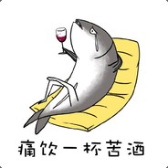 你什么长？季伯常