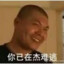 没钱续NL和NIX