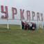 Urkarakh