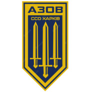 ангел