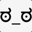 ಠ_ಠ