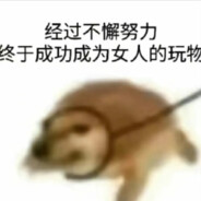 用舌尖撬开屁男的屁股然后暴风吸入