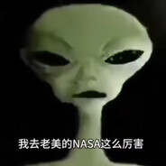 老美的NASA这么厉害 avatar