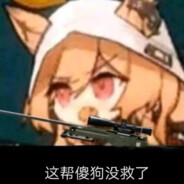 元气小刻吃蜜饼