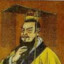 秦始皇嬴政