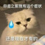 一人一城一承诺