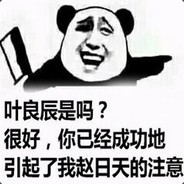 无情哈拉少