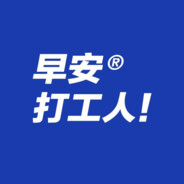 我爱乔碧萝殿下
