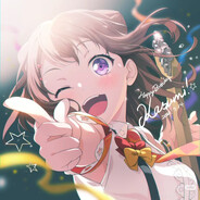 星之鼓动！户山香澄