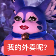 重庆传奇耐淹王哈基猫