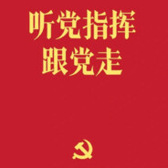 小H同学一统天下