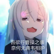 师傅的师傅贝多芬