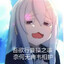 师傅的师傅贝多芬
