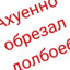 Дизайнер