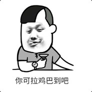 文生欠我六块钱