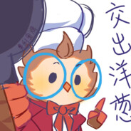 我吃奥利奥(回归复建版