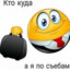 ДОЛБАТРОНЫЧ