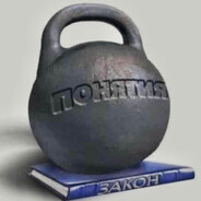 БИГ БОЙ СЛАЙМ - steam id 76561198942294773