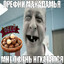 передоз