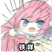 那还得是纳米悠悠球啊