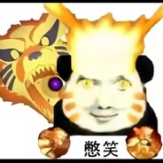 第一突破手黄猿大人