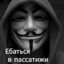 адикалон манович