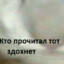 БОМЖ vc ГЛОБУС