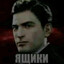 Склад Ozona