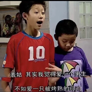 我说大残是我大残