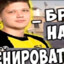 S1mple