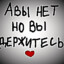 sashenka