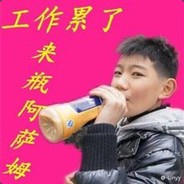 我今年十八厘米