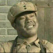 土匪大队 王有胜