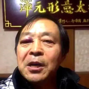 斗宗强者马保国