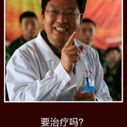 女友糖尿病害我蛀牙