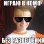 Vlad_onn