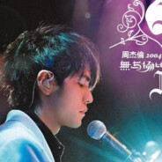 ①路向北